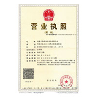 扣逼视频网站>
                                      
                                        <span>营业执照</span>
                                    </a> 
                                    
                                </li>
                                
                                                                
		<li>
                                    <a href=